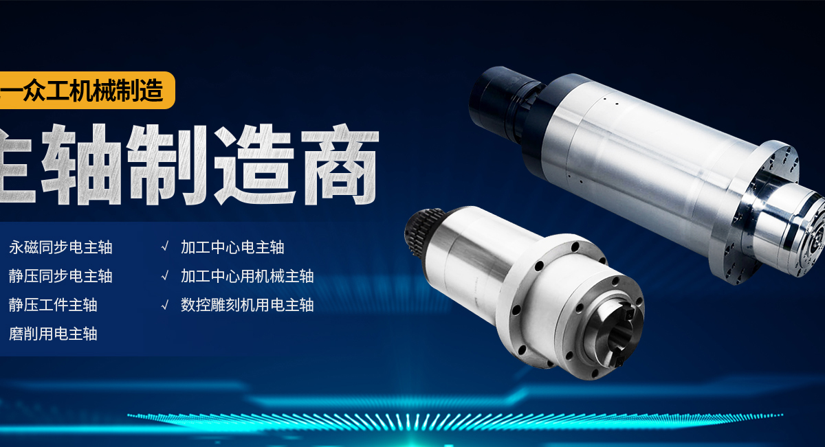 安陽市九一眾工機械制造有限公司